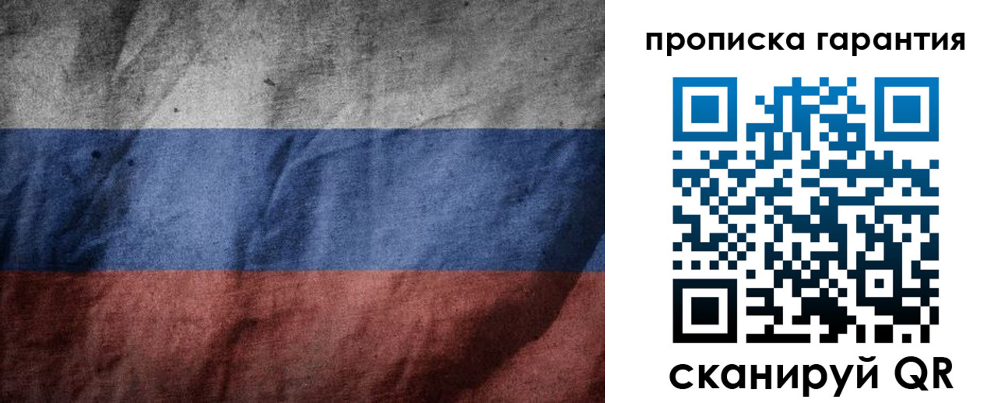 временная регистрация поиск в Всеволожске
