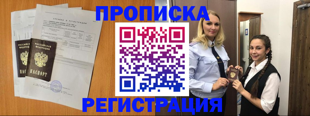 временная регистрация госуслуги в Всеволожске