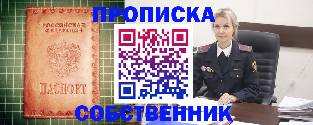 временная регистрация поиск в Всеволожске