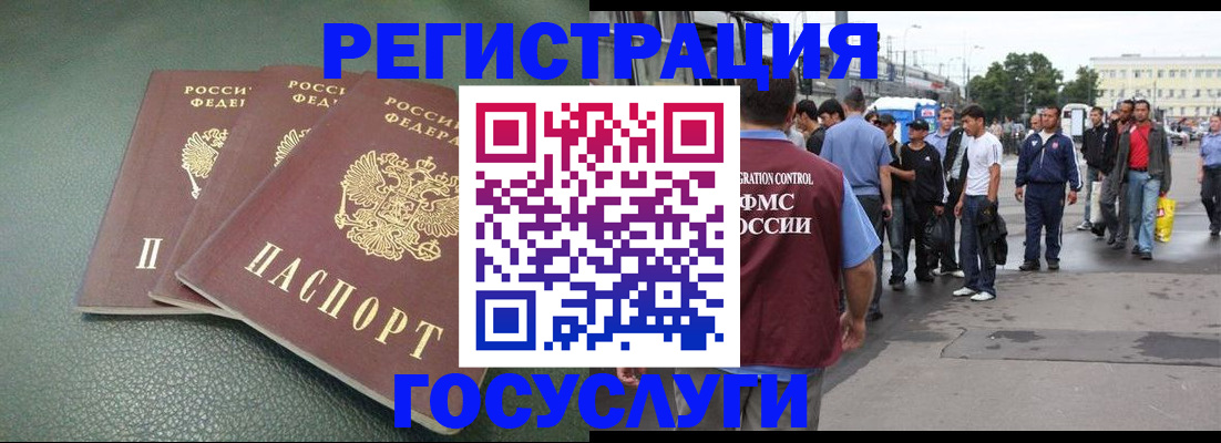 временная регистрация для школы в Всеволожске